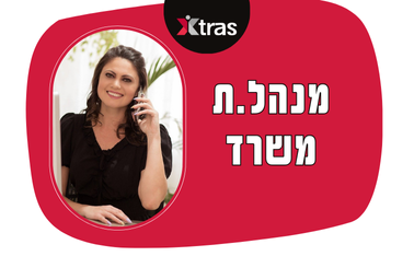 promo image