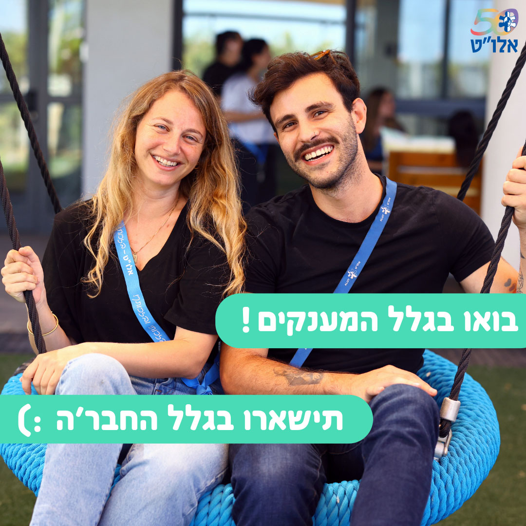 promo image