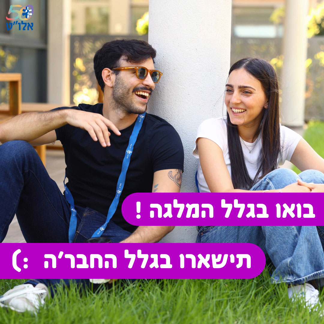 promo image