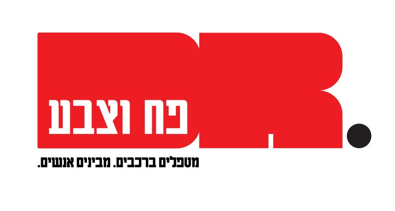 promo image