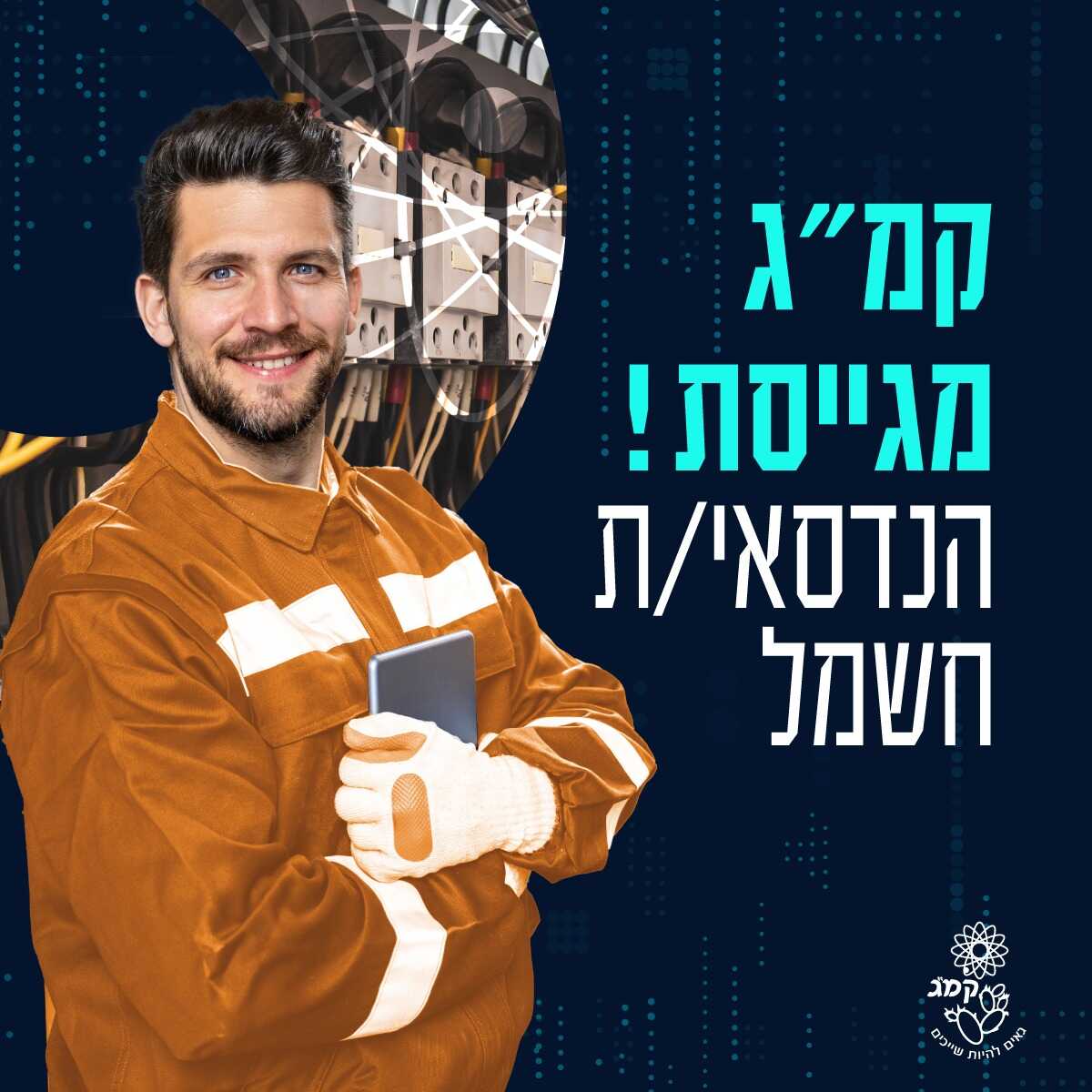 promo image