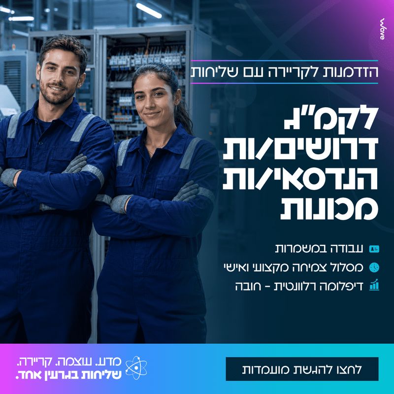 promo image