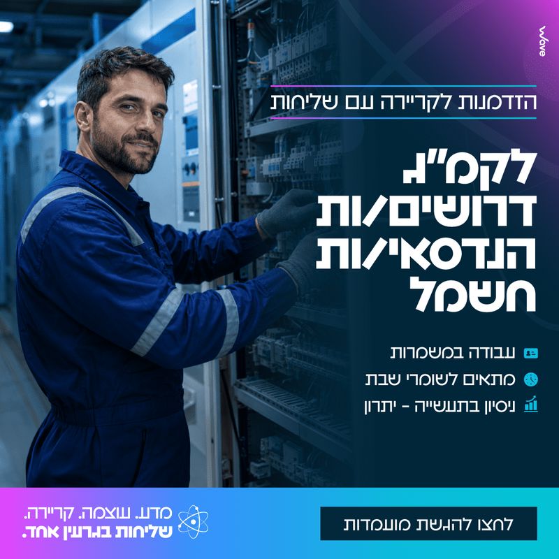 promo image