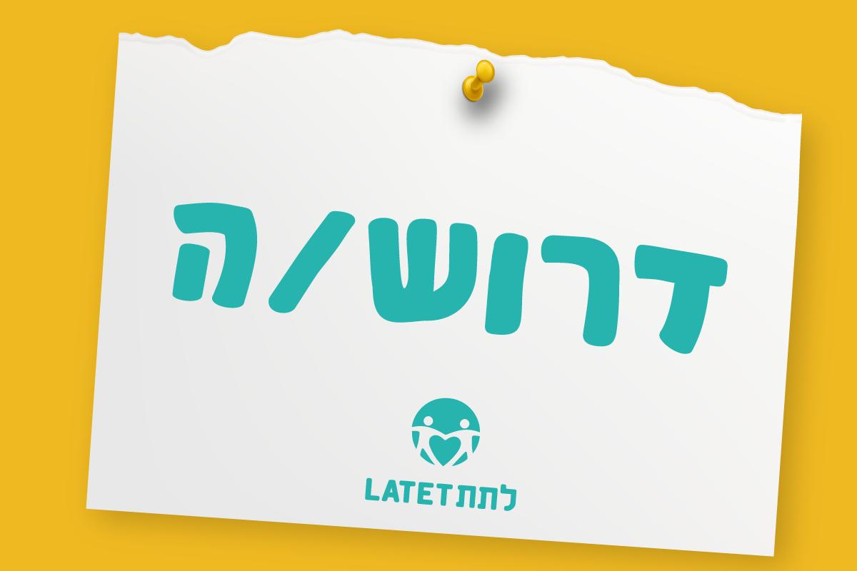 promo image