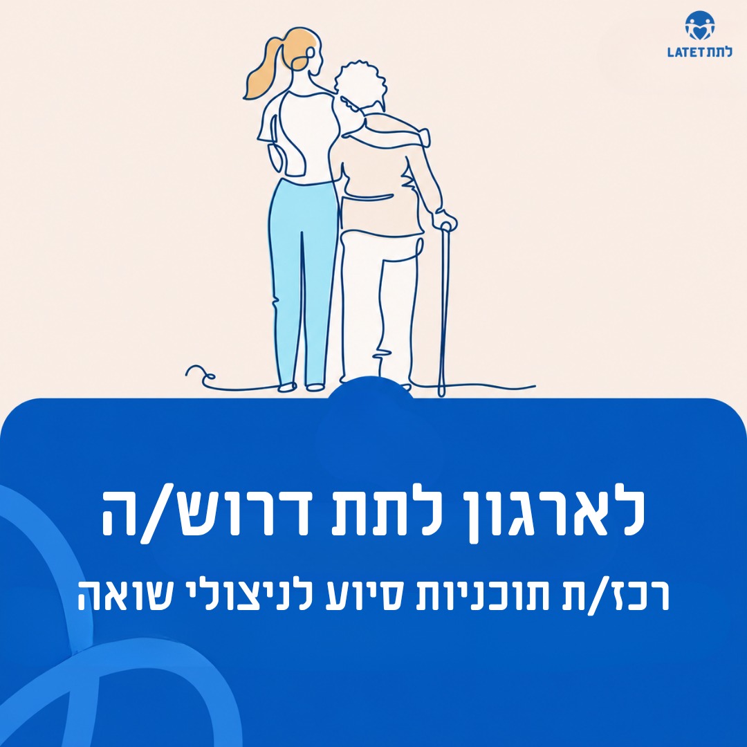 promo image