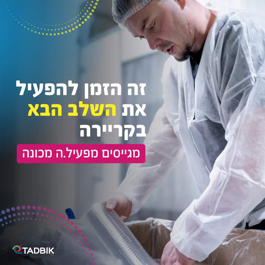 promo image