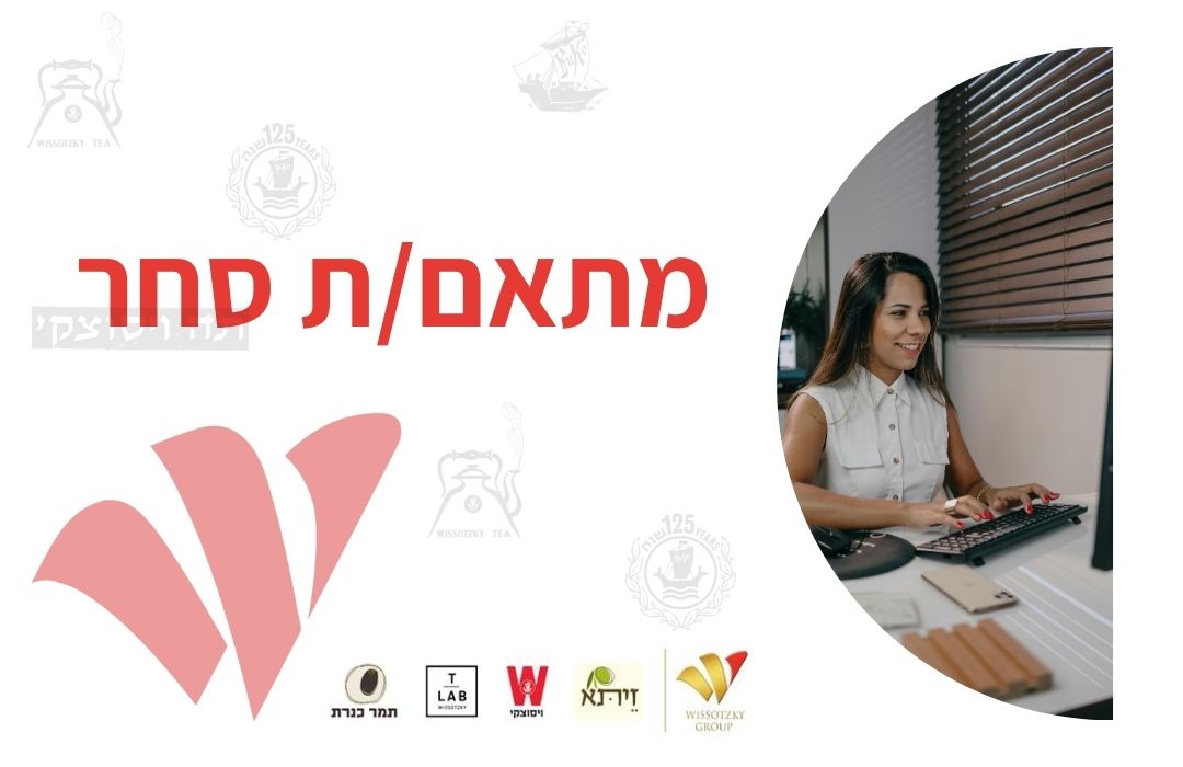 promo image