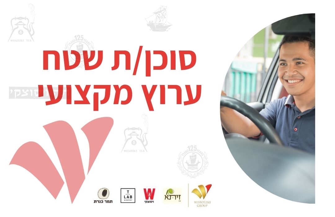 promo image