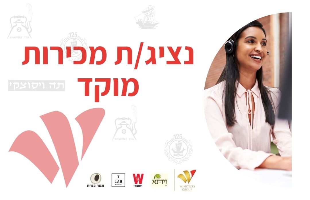 promo image