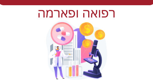 promo image