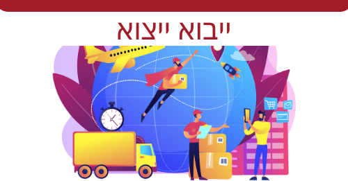 promo image