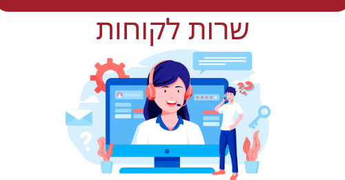 promo image