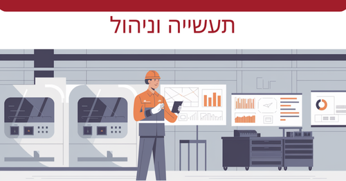 promo image