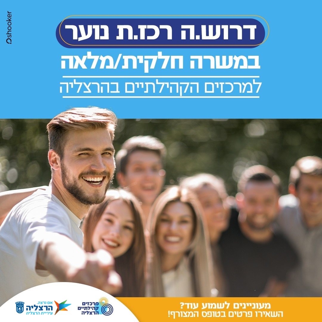 promo image