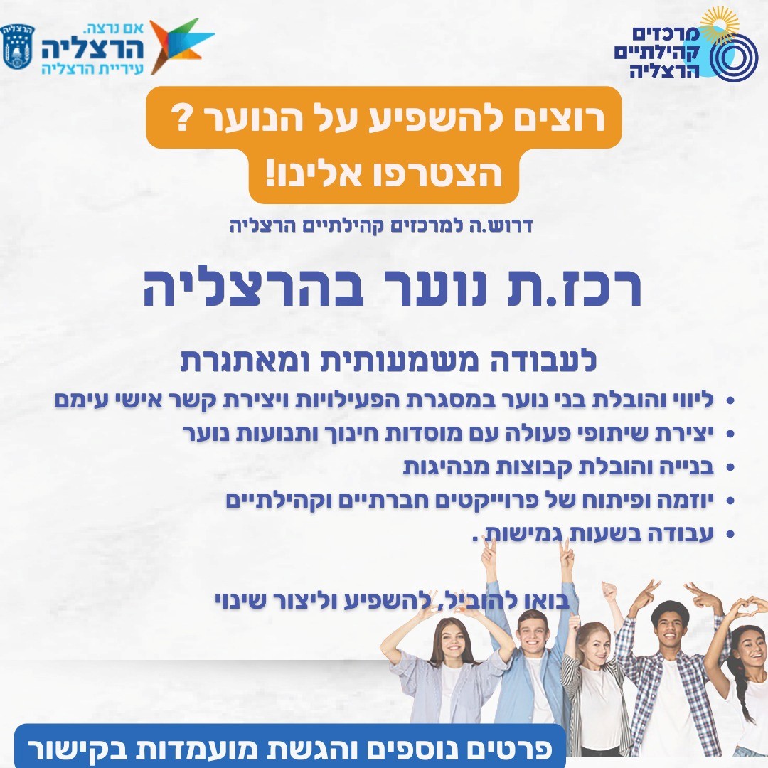 promo image