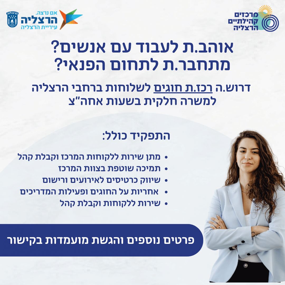 promo image