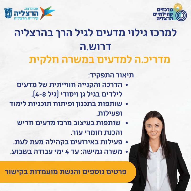 promo image
