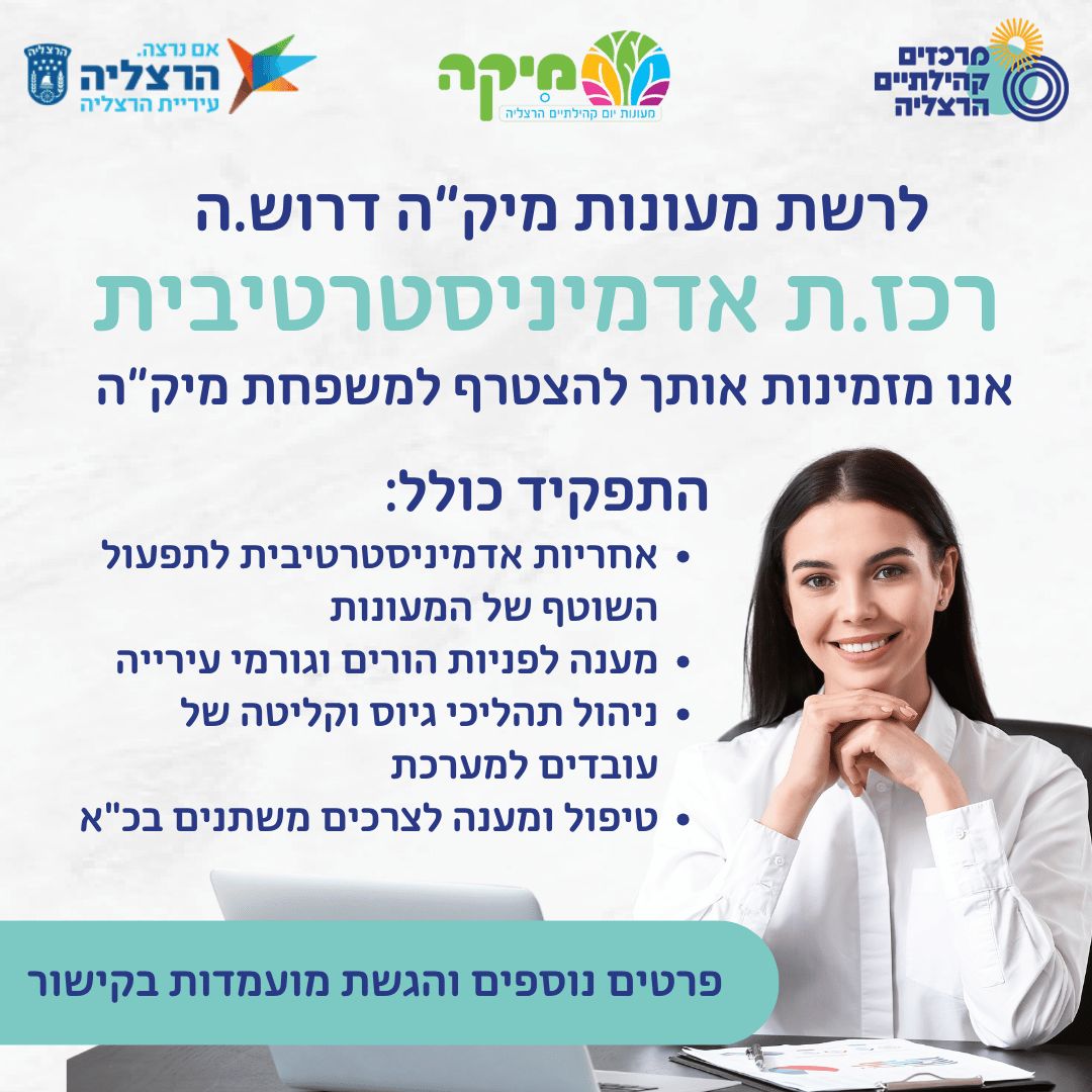 promo image
