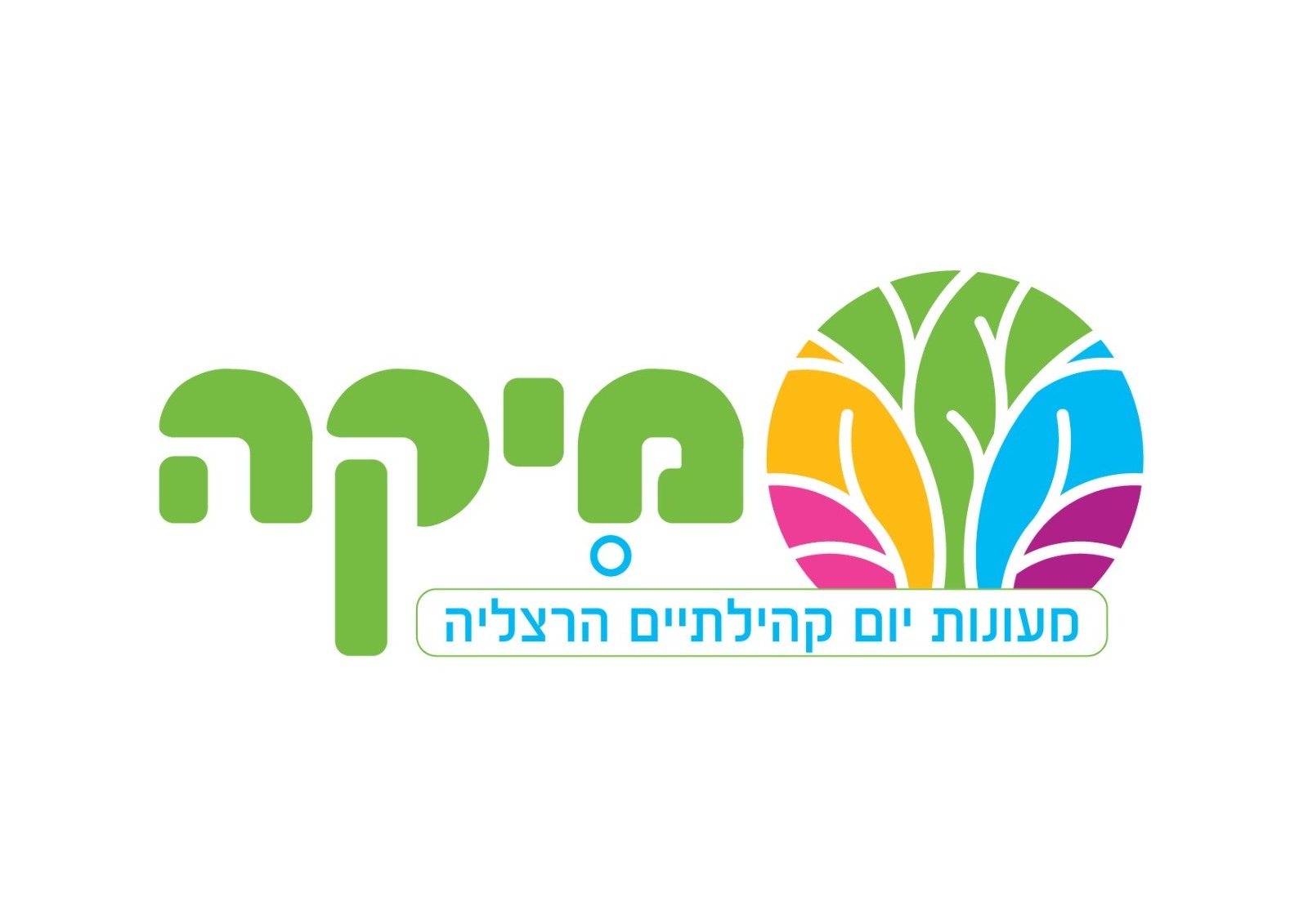 promo image