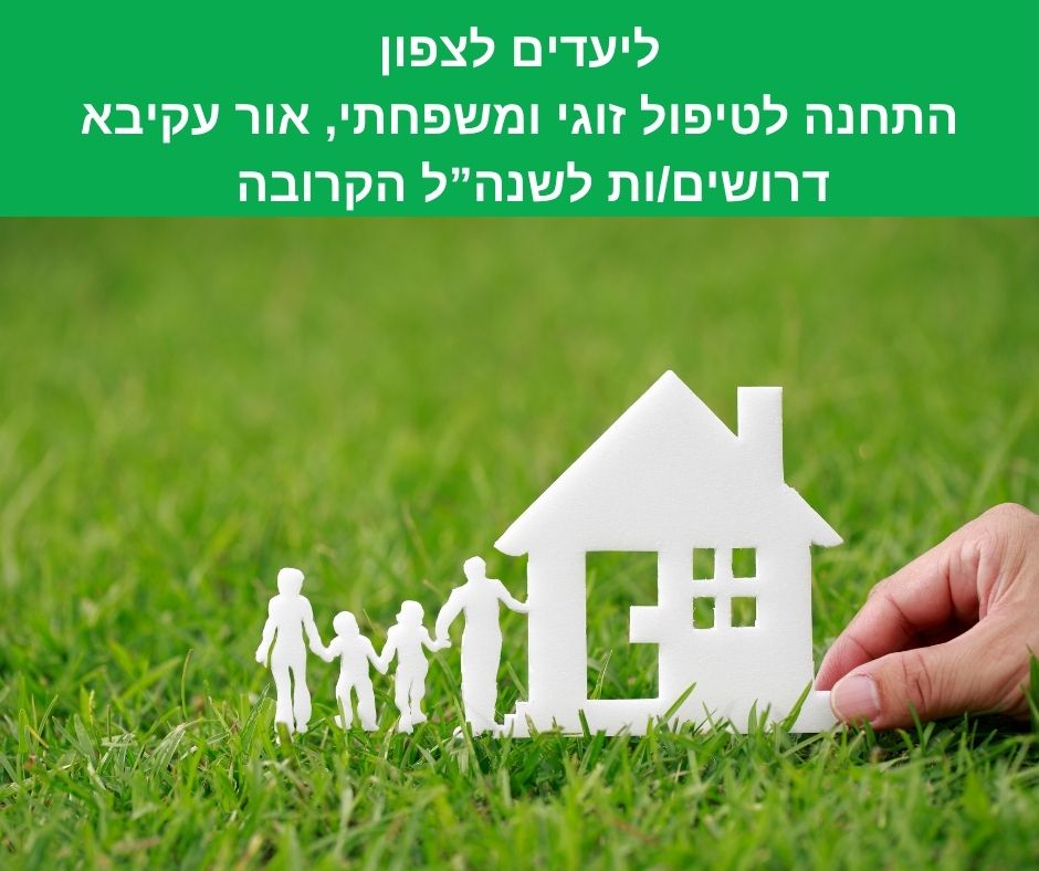 promo image