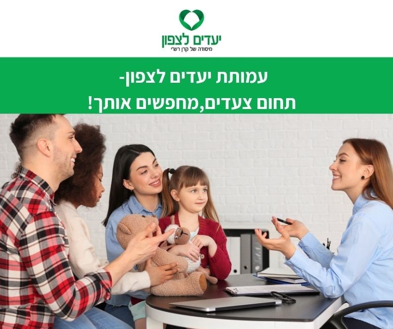 promo image