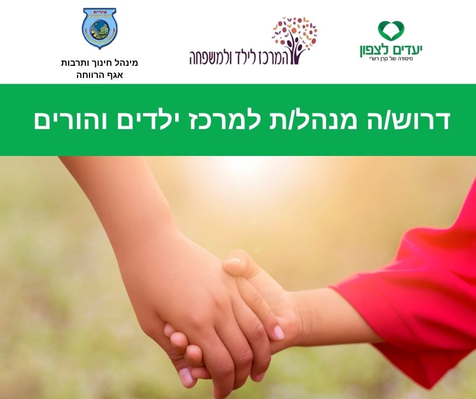 promo image