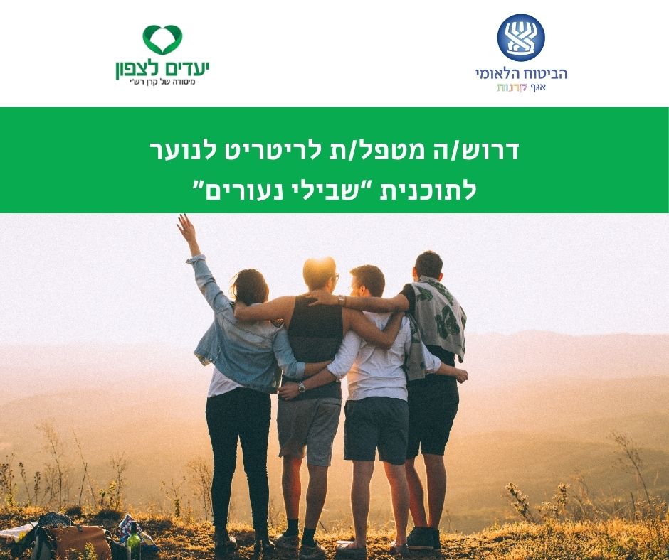 promo image