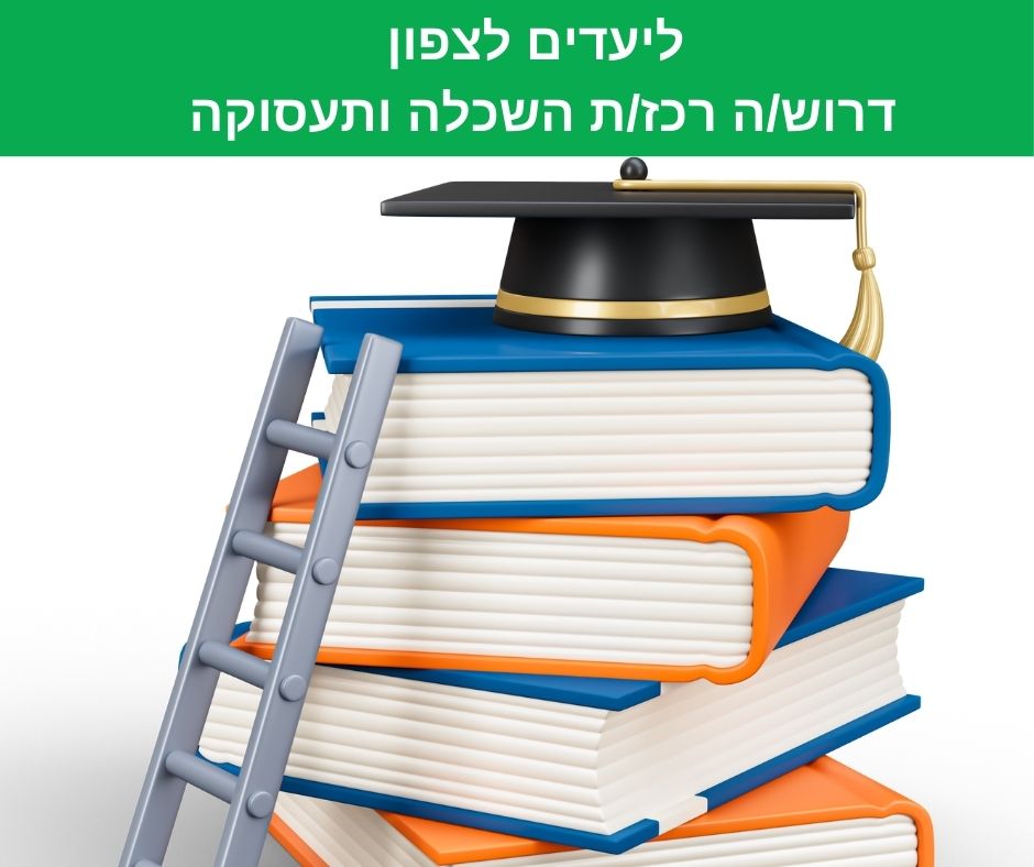 promo image