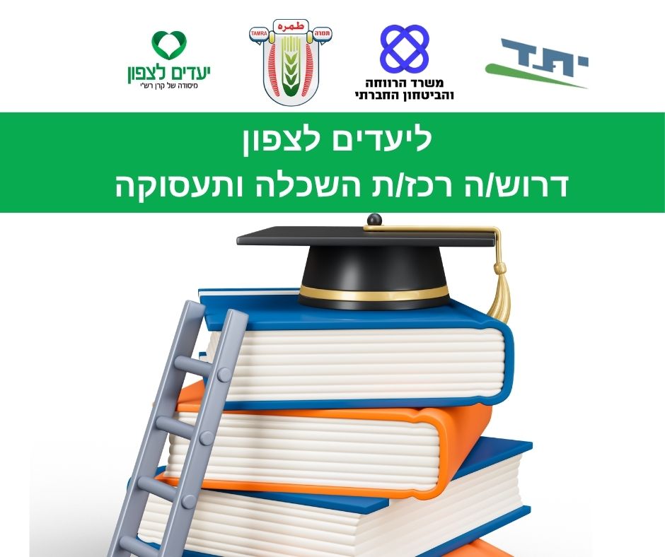 promo image