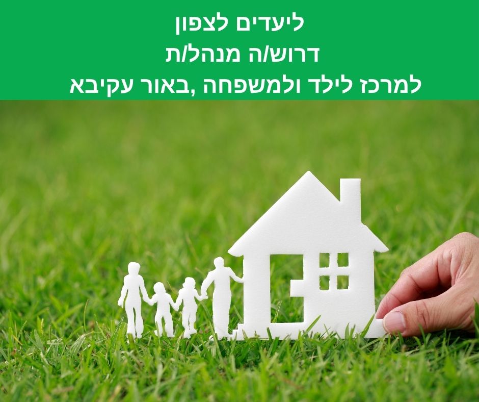 promo image