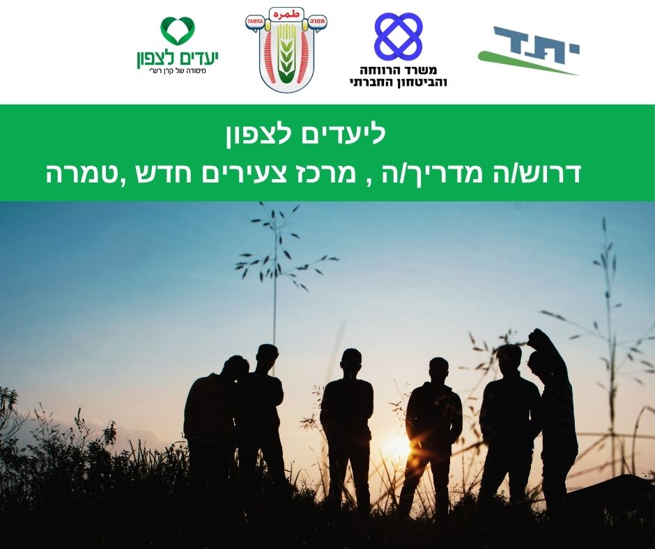 promo image