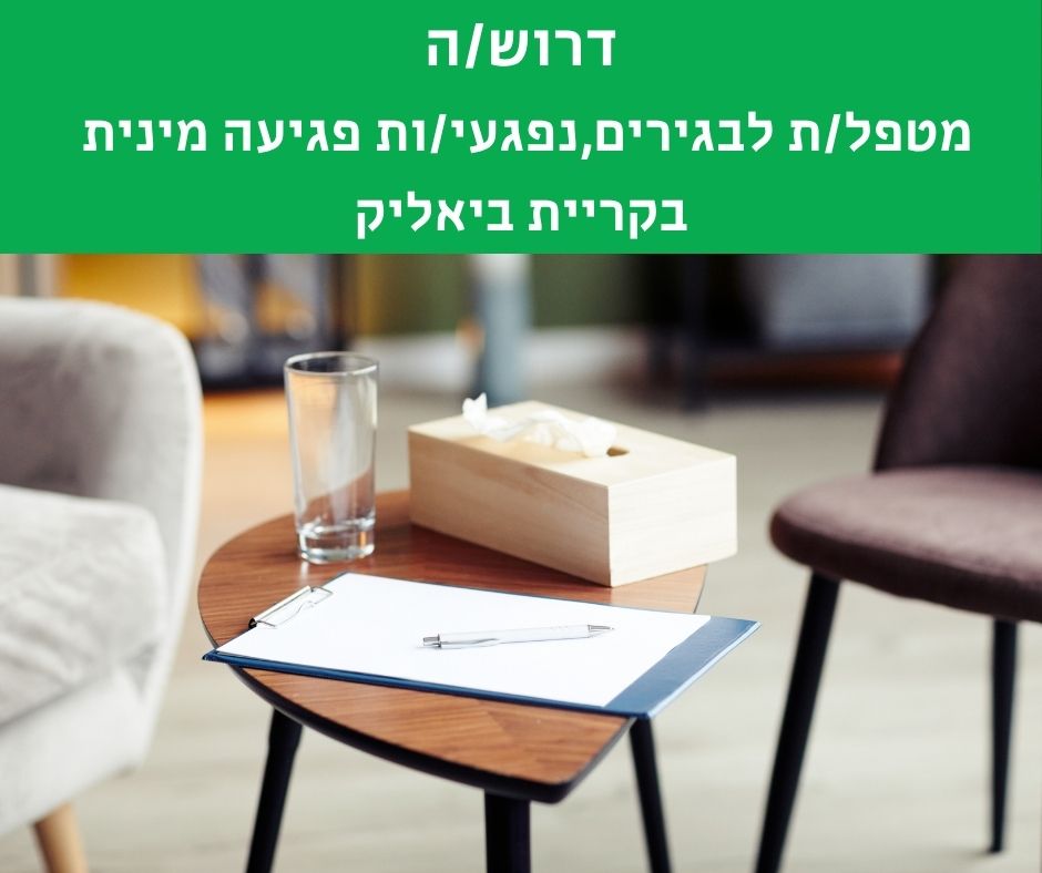 promo image