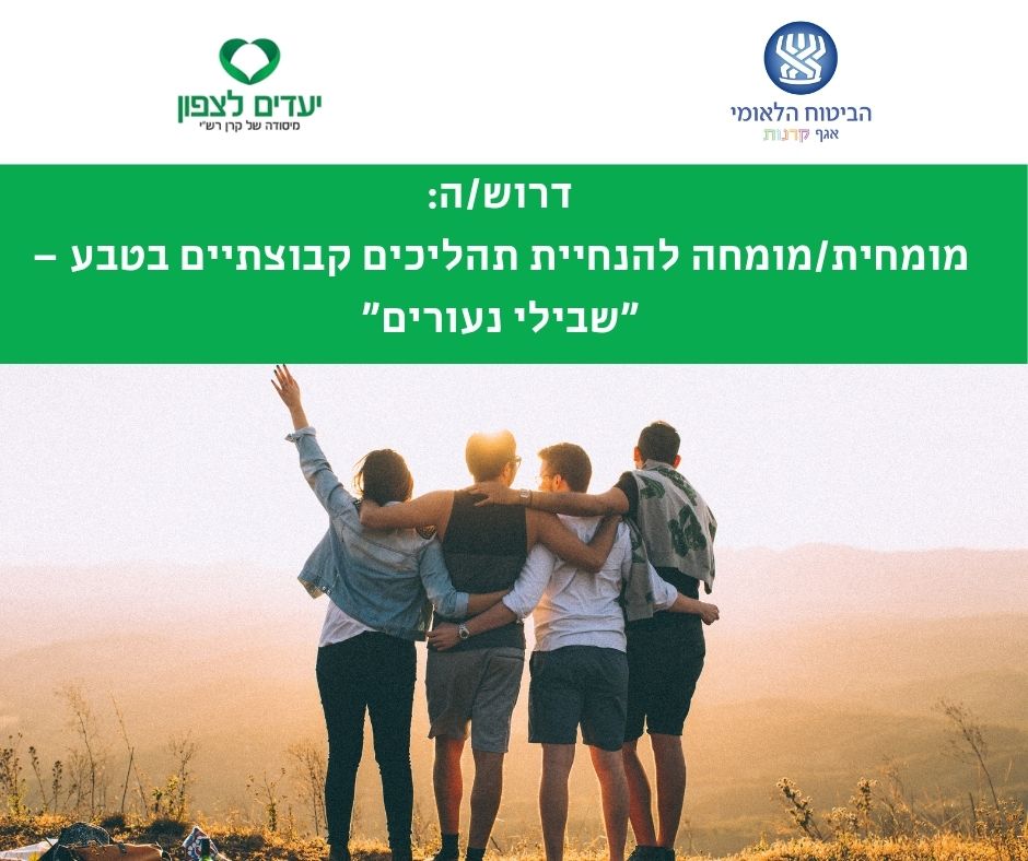 promo image