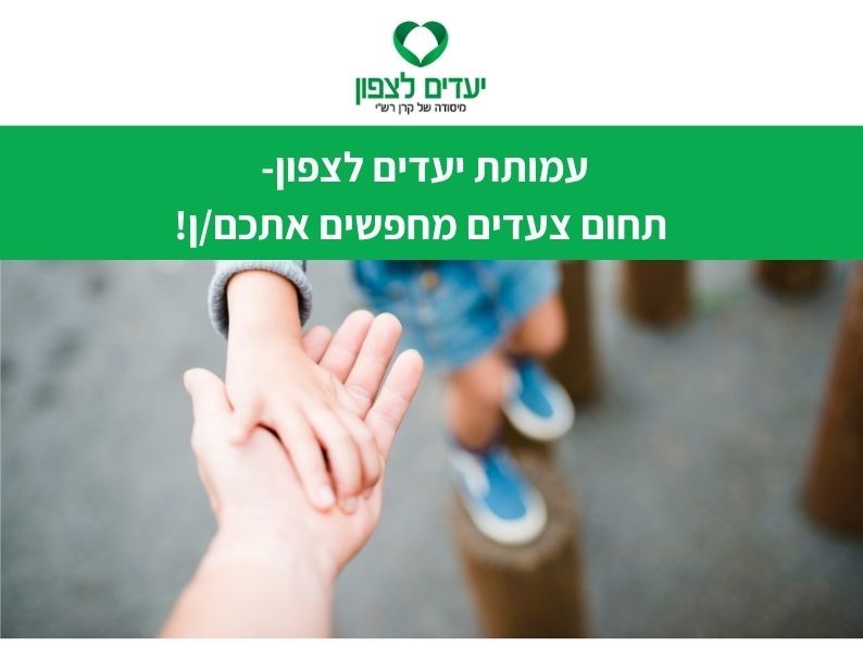 promo image