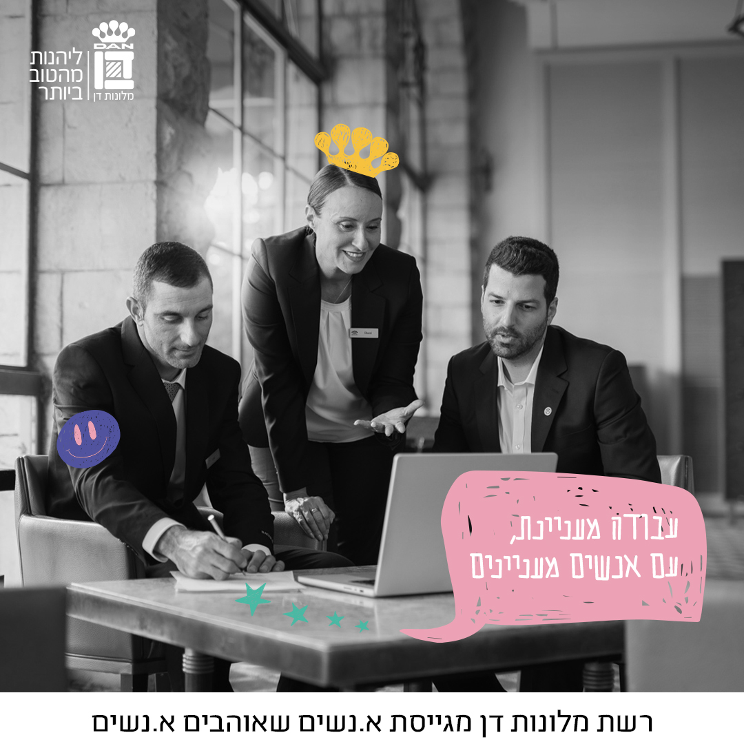 promo image