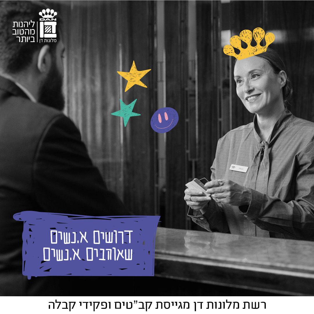 promo image