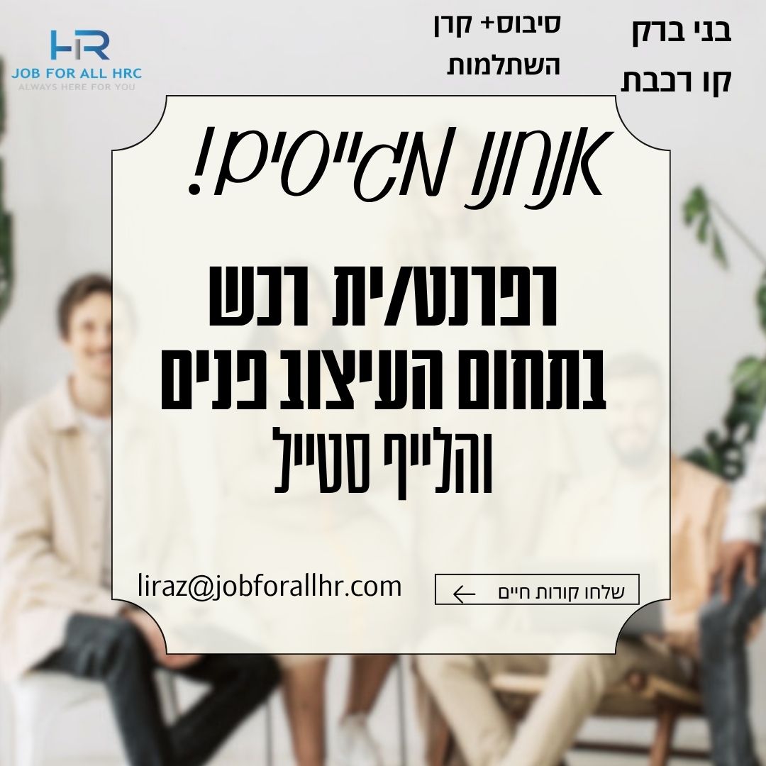 promo image