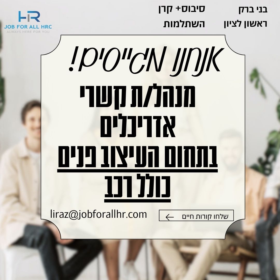 promo image