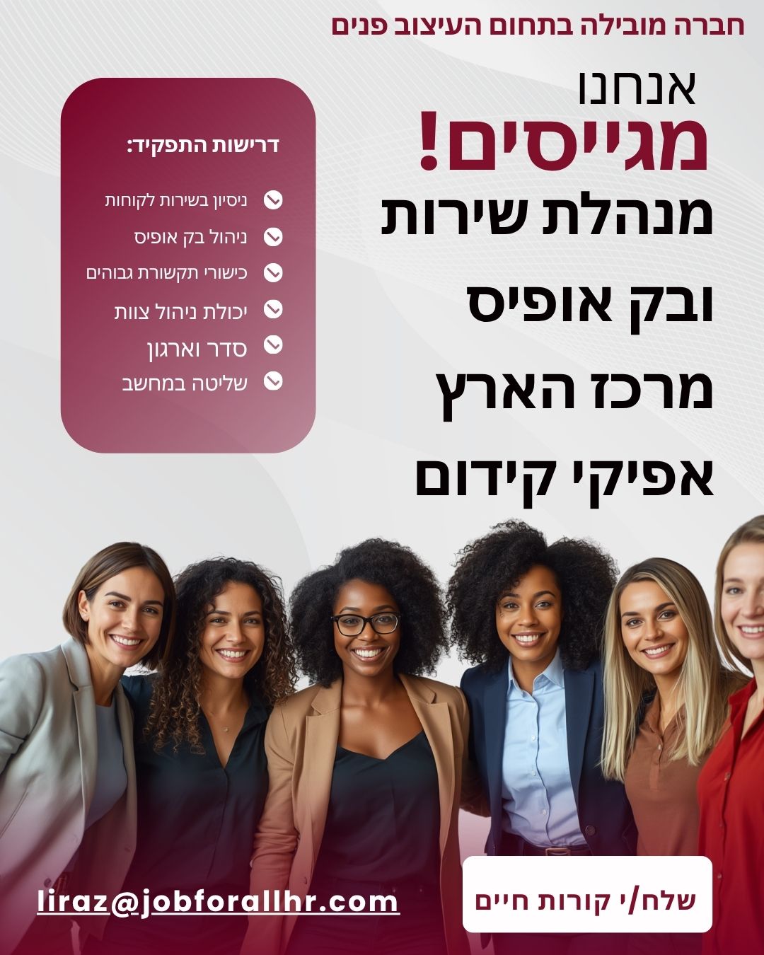 promo image