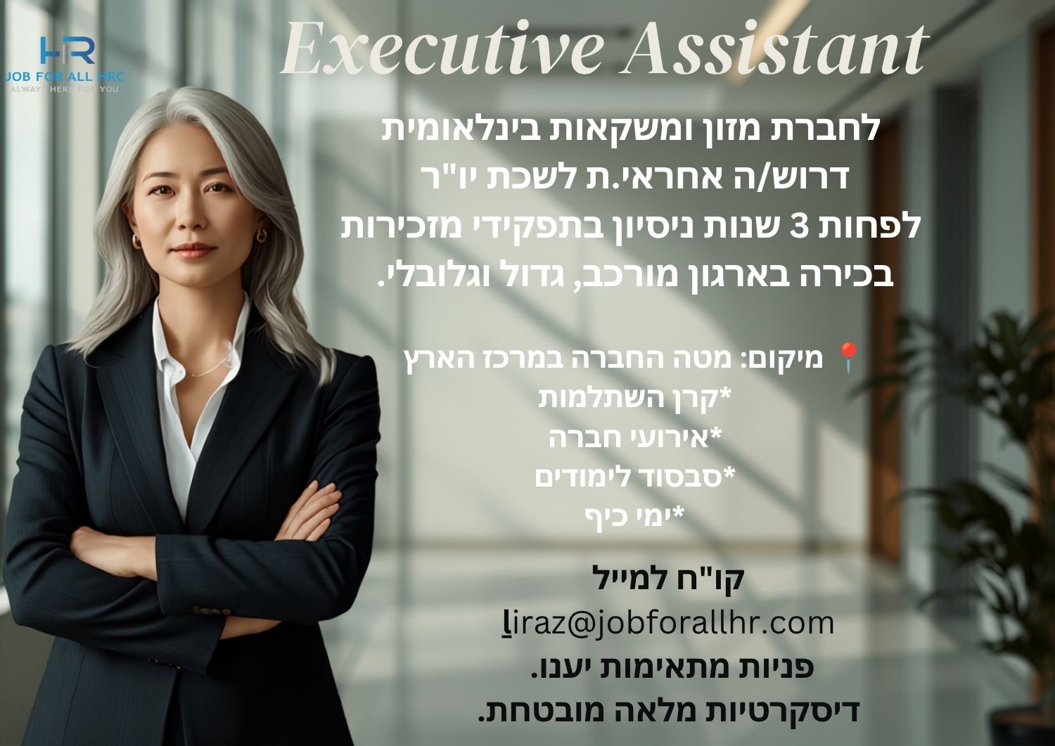 promo image