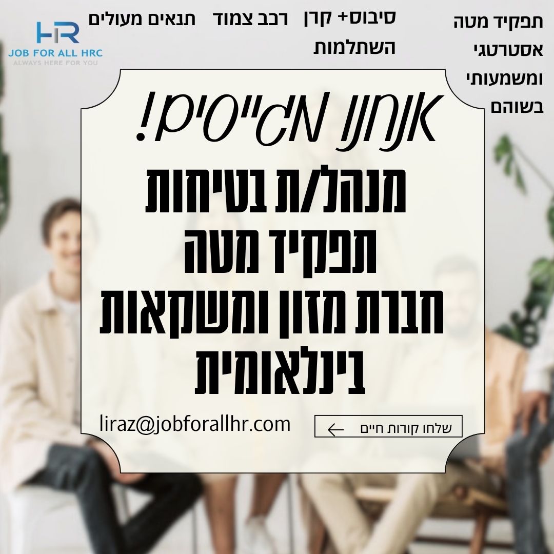 promo image