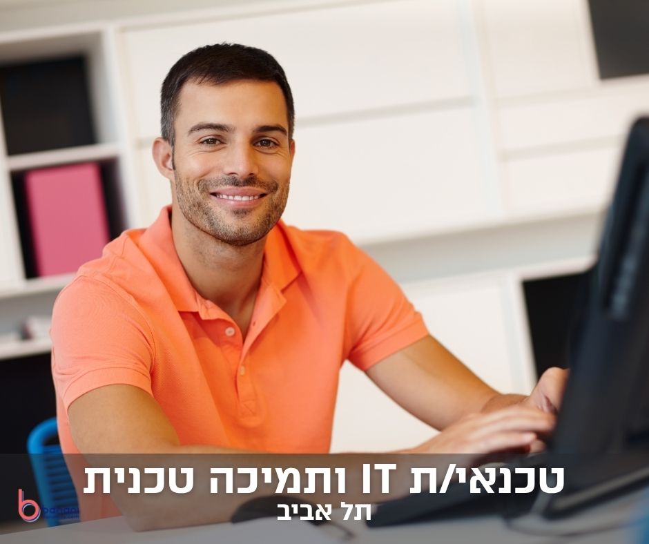 promo image