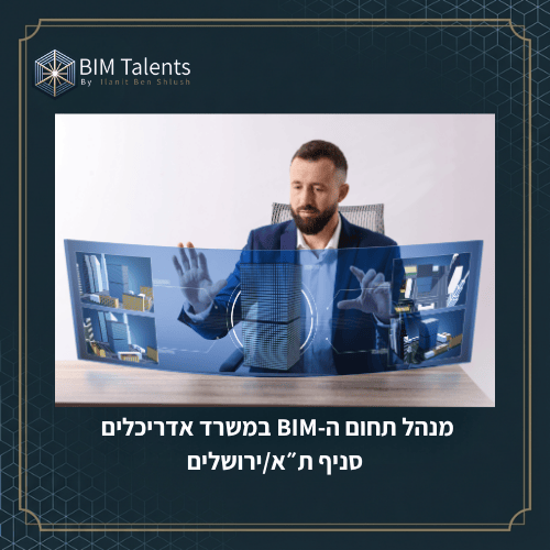 promo image