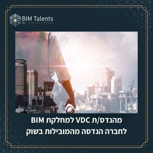 promo image