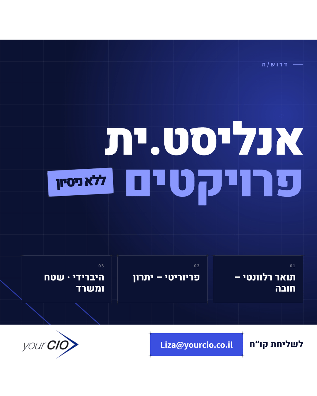 promo image