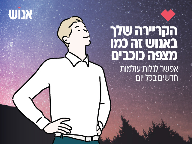 promo image