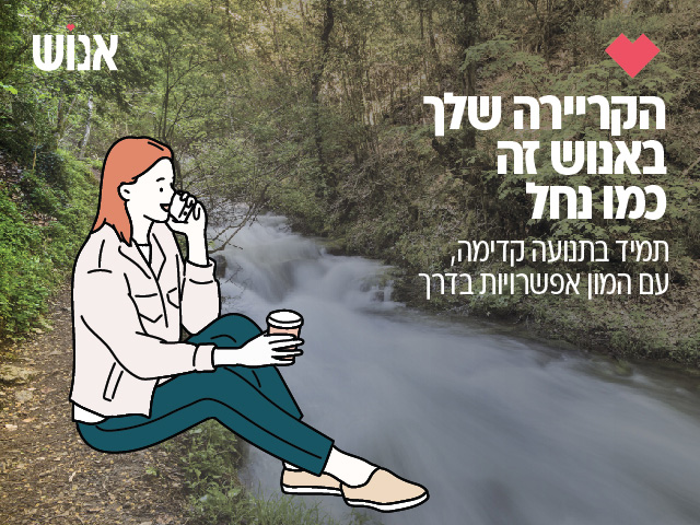 promo image