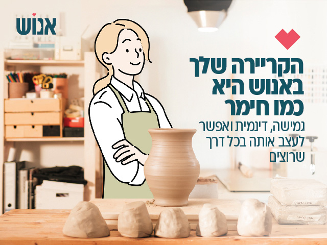 promo image