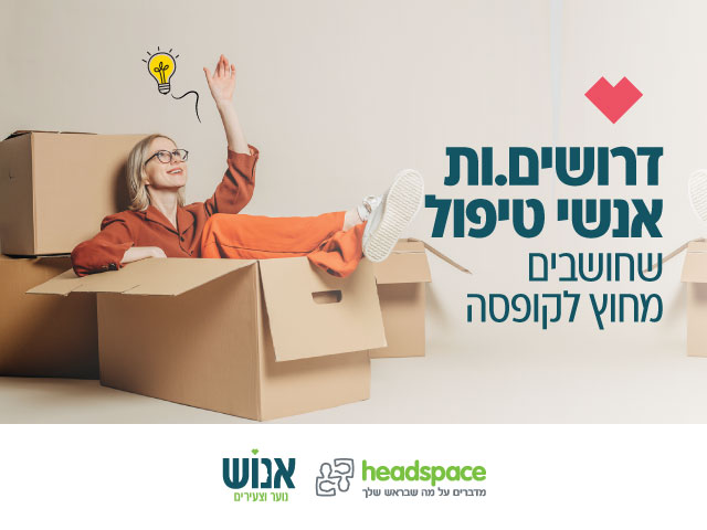 promo image