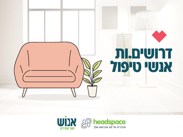 promo image